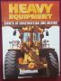 Тежкотоварни машини - енциклопедия / Heavy Equipment. Giants of Construction and Mining, снимка 1