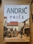 Иво Андрич Приче сръбски език Ivo Andrić Priče, снимка 1