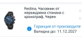 Мъжки часовник Festina Chrono Sport F20519/2, снимка 12