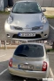 Nissan Micra 1.2 Pure Drive, снимка 13