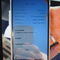 Продаваме Samsung Galaxy S24 Ultra, снимка 10 - Samsung - 44950322