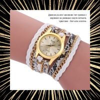 Дамски ръчен часовник тип гривна с верижки за увиване около китката. Цветове - бял или златен., снимка 6 - Дамски - 45835756
