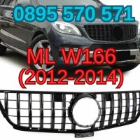 Предна решетка за Mercedes ML-Class W166 (2012-2014) GT-R Panamericana Design Черно, снимка 1 - Аксесоари и консумативи - 44717217