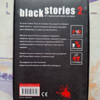 ✅ НАСТОЛНА ИГРА BLACK STORIES/БЛЕК СТОРИС 2 ❗, снимка 2 - Карти за игра - 45148995