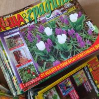 100 броя списание " Къща и градина", снимка 3 - Градински цветя и растения - 45200431
