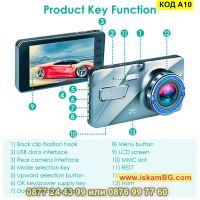 Видеорегистратор Full HD 1080P с предна и задна камера за кола - КОД A10, снимка 8 - Аксесоари и консумативи - 45115293