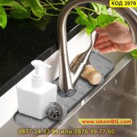 Подложка за мивка от силикон с улеи за оттичане на вода - КОД 3970, снимка 12 - Други стоки за дома - 45466786