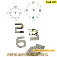 Часовник за стена с 3D ефект - модел 4236 - КОД 4236 , снимка 7 - Декорация за дома - 45321190