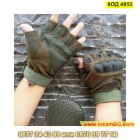 Тактически ръкавици без пръсти с протектор подходящи за различни видове спорт - КОД 4053, снимка 9 - Спортна екипировка - 45494562