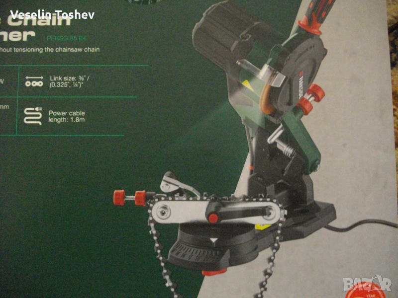 Машина за заточване на вериги на верижни триони Парксай,Гаранция 3год.д, снимка 1