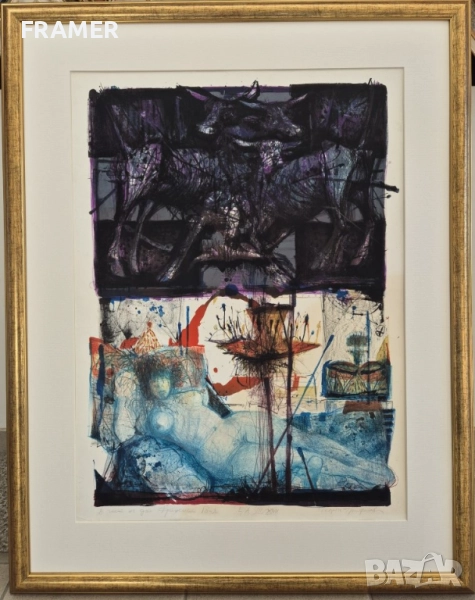 Георги Трифонов 1947 – 2011 В чест на дон Франциско Гойя, снимка 1