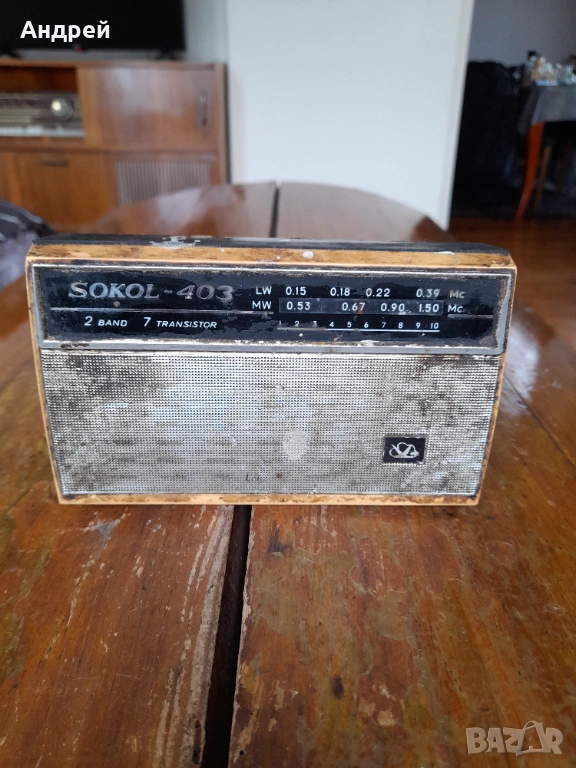 Старо радио,радиоприемник Сокол,Sokol 403 #3, снимка 1