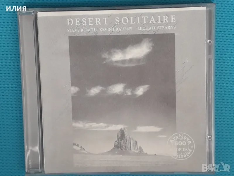 Steve Roach / Kevin Braheny / Michael Stearns – 1989 - Desert Solitaire(ArsNova)(Ambient,Minimal,Tri, снимка 1