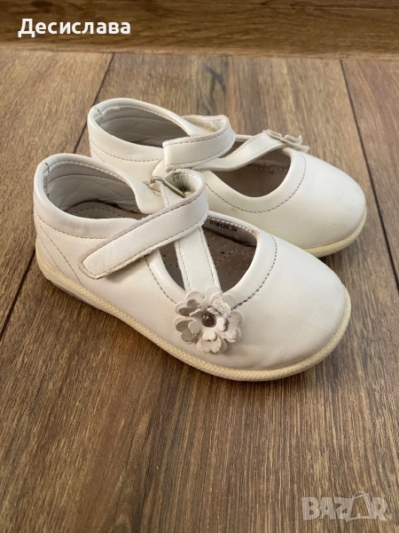 Бели кожени пантофи, снимка 1