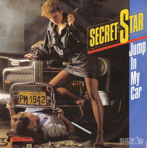 Грамофонни плочи Secret Star – Jump In My Car 7" сингъл, снимка 1