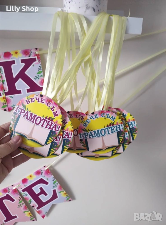 Празник на буквите надпис, покани, медальони, снимка 1