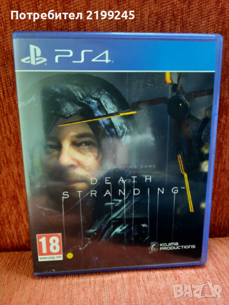 Death Stranding (игра за PS4, PS5), снимка 1