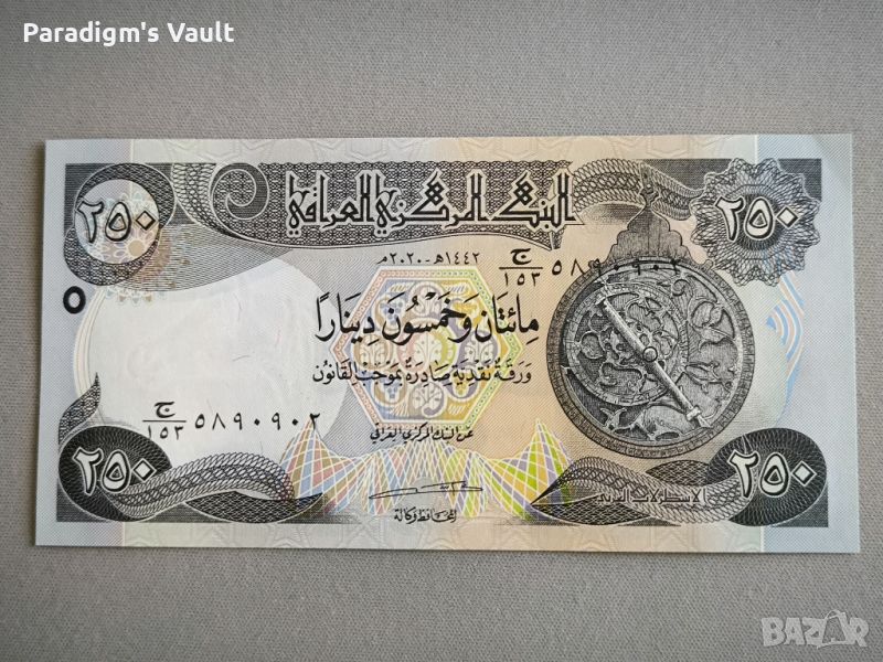 Банкнота - Ирак - 250 динара UNC | 2003г., снимка 1