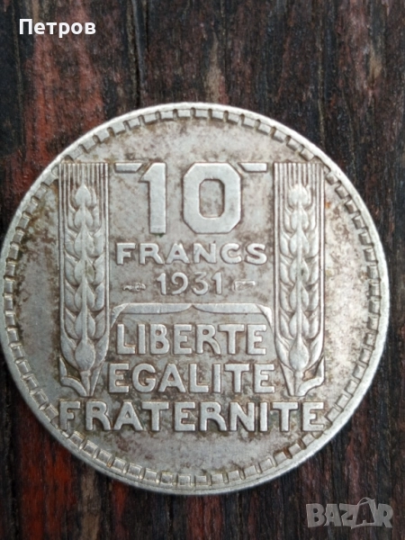 10 Франка 1931г. Сребро!, снимка 1