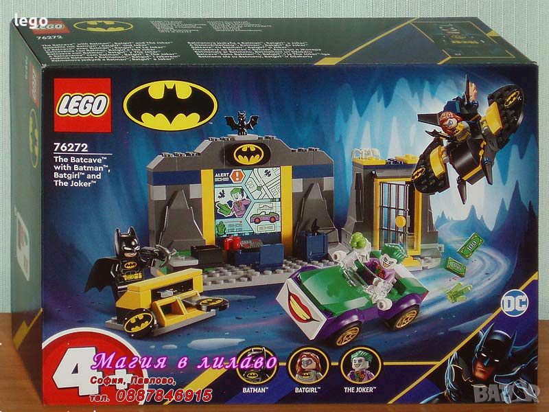 Продавам лего LEGO Super Heroes 76272 - Батпещерата с Батман, Батгърл и Жокера, снимка 1