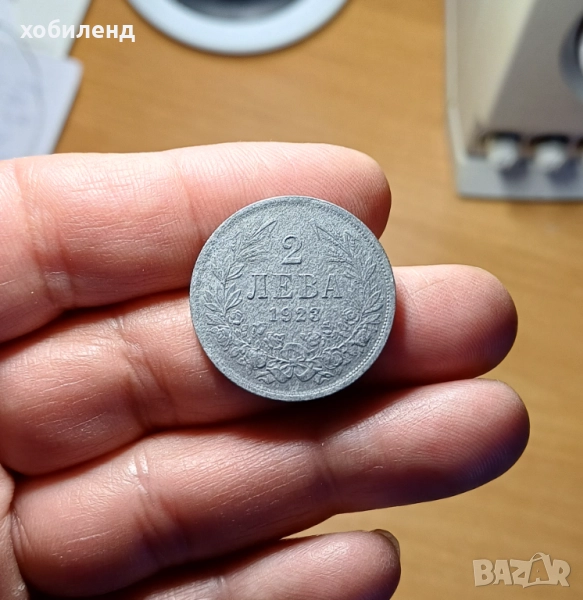 2 лева 1923 релеф, снимка 1