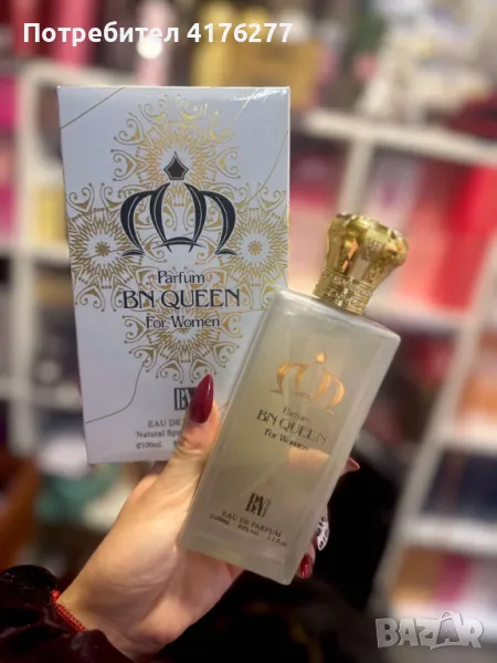 Дамски парфюм, снимка 1