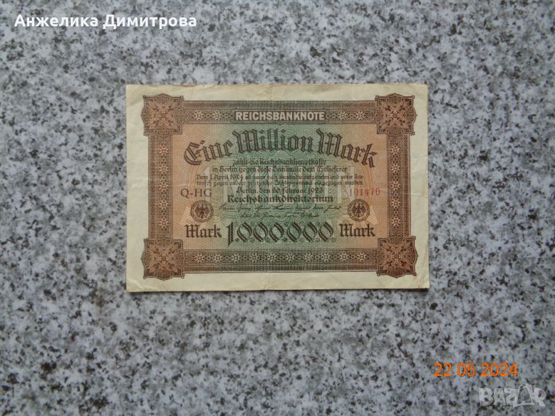 1 000 000 марки 1923г. , снимка 1