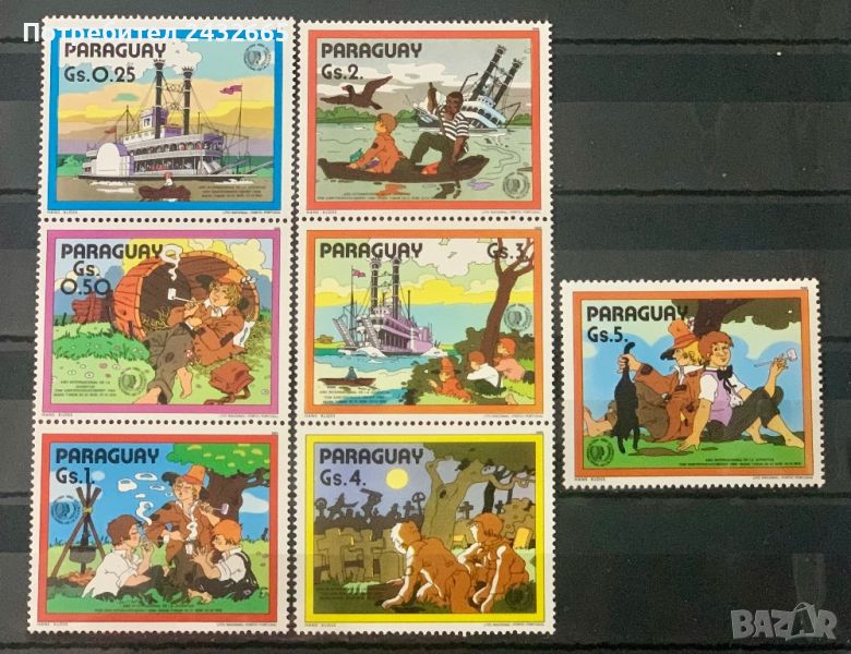 234. Парагвай 1985 - “ Airmail. Изкуство. “ Том Сойер “. Международна година на детето.”, MNH, **, снимка 1