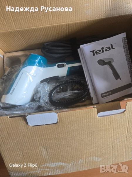 Тефал ютия, снимка 1