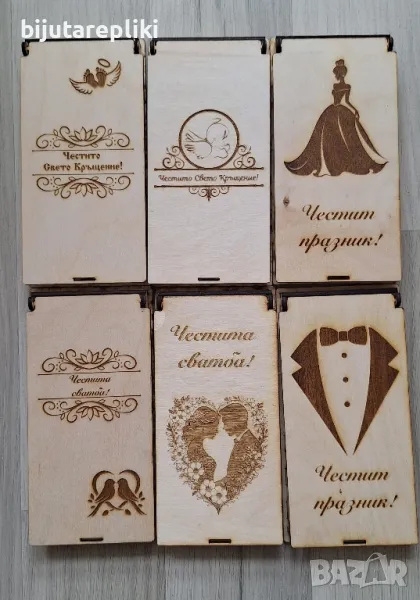 дървен плик за пари, снимка 1