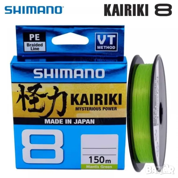 Плетено влакно SHIMANO Kairiki 8 Mantis Green - 150m ,0.13MM,0.19мм, снимка 1