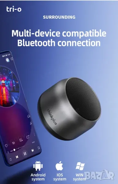 Lenovo K30 преносим Hifi Bluetooth безжичен високоговорител съраунд, бас, Микрофон, снимка 1