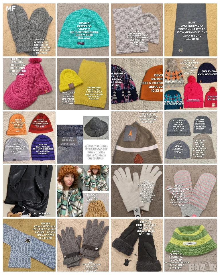 МЕРИНО ВЪЛНЕНИ ШАПКИ , снимка 1