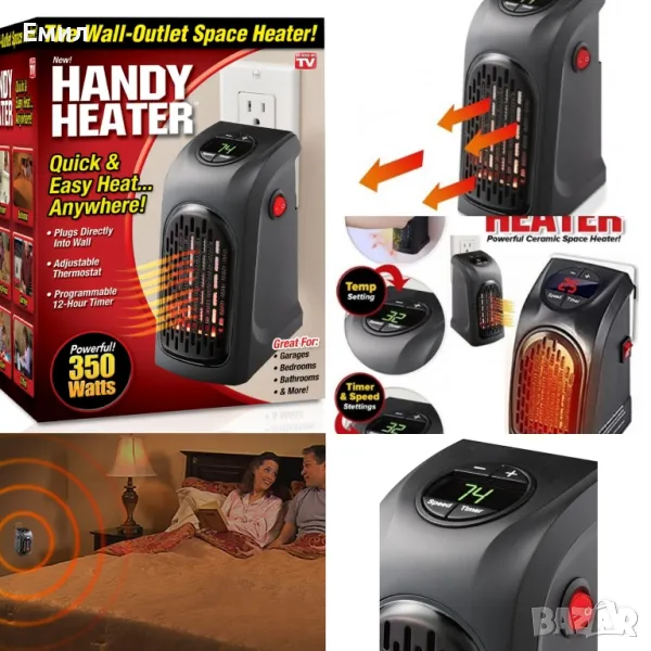 Енергоспестяващ и надежден отоплителен уред Handy Heater TV242, снимка 1