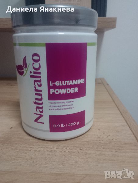 Хранителна добавка Naturalico L-Glutamine Powder:, снимка 1