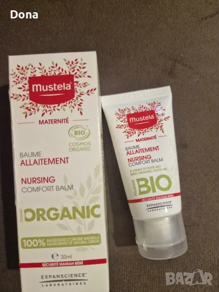 2 броя крем Mustela + Подплънки за кърмачки 26 броя Lansinoh, Medela, Lovi, снимка 1