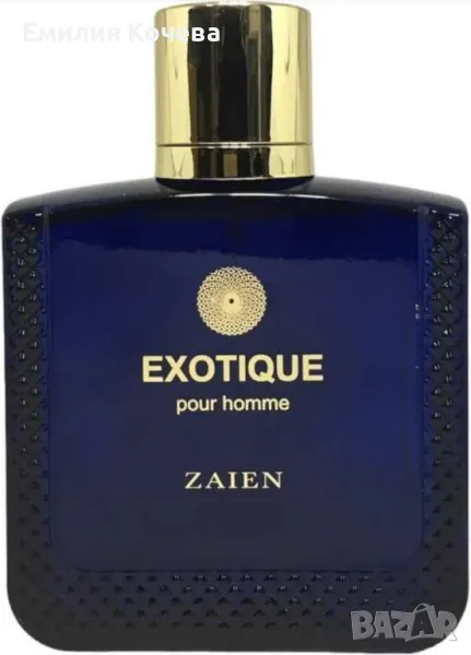 Парфюмна вода за мъже ZAIEN PERFUMS EXOTIQUE POUR HOMME 100ml, снимка 1