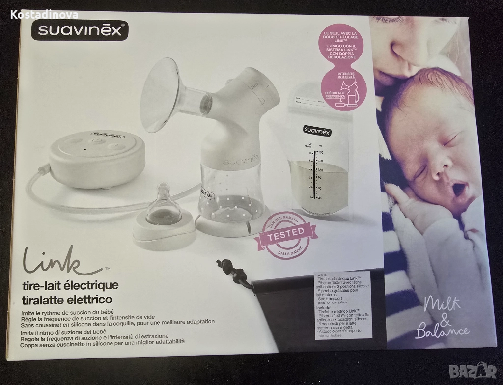 ПОМПА ЗА КЪРМА електрическа, снимка 1