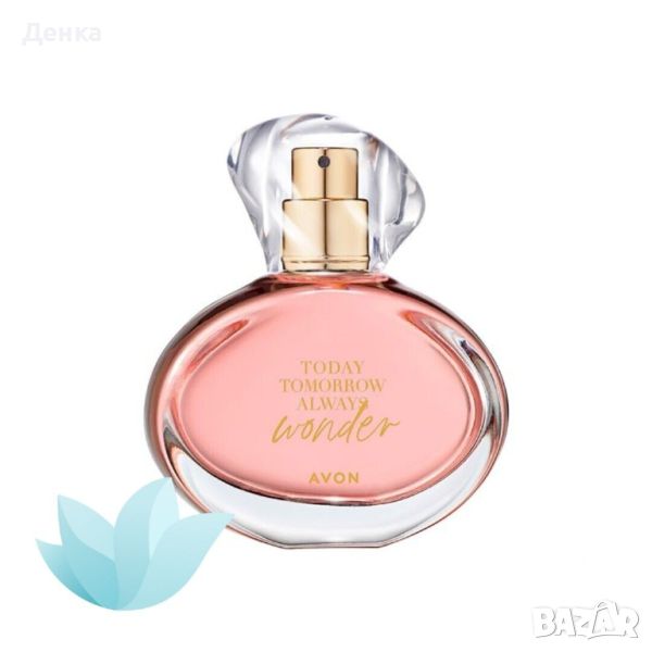 Avon 50ml Today Wonder, снимка 1