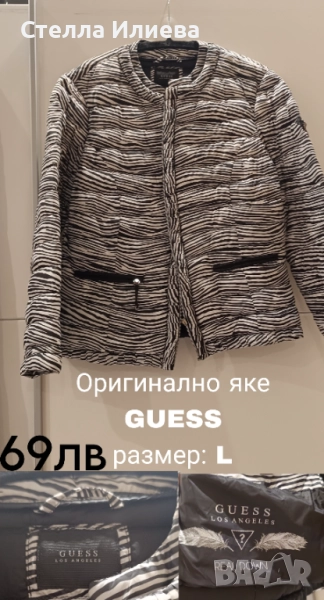 GUESS есенно яке - ОРИГИНАЛНО❗, снимка 1