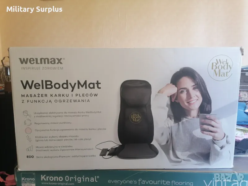 Welmax масажор WelBodyMat, снимка 1