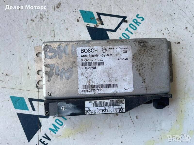 ABS контролер 0265108011 от BMW 740i  , снимка 1
