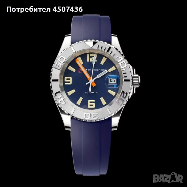 Автоматичен часовник Vоstоk Amphibia,водоустойчив,механизъм Miyota 8215,керамичен безел,дата, снимка 1