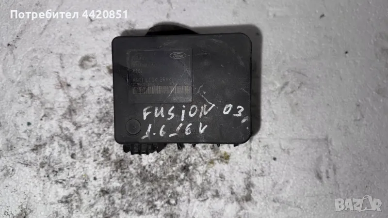 Спирачна помпа ABS за Ford Fusion 2003 - 10.0206-0093.4, снимка 1