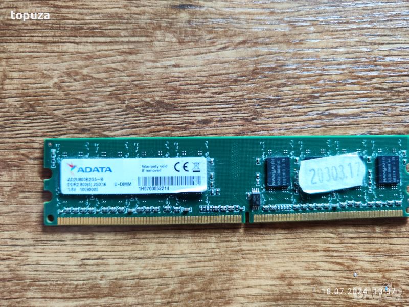 рам памет за компютър Памет A-DATA 2GB DDR2 800MHz AD2U800B2G5-B, снимка 1