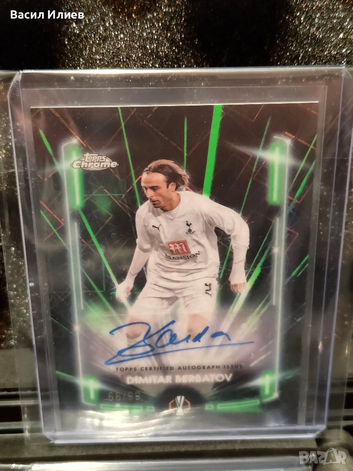 Автограф на Димитър Бербатов , снимка 1