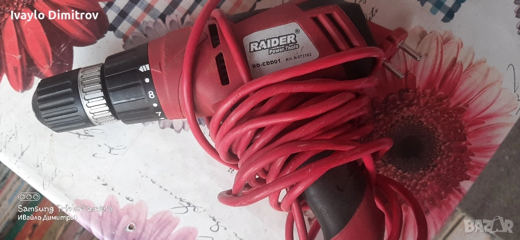 Винтоверт и бомашина, снимка 1