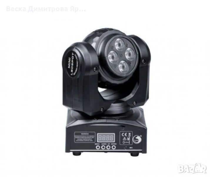 Двустранна роботизирана LED светлина (4+1)x10W RGBW , снимка 1