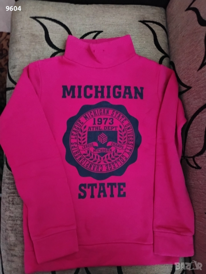 Спортно горнище, снимка 1