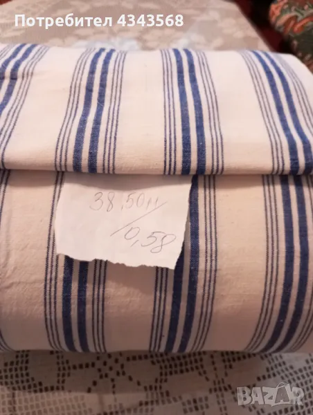 Чаршафи , снимка 1